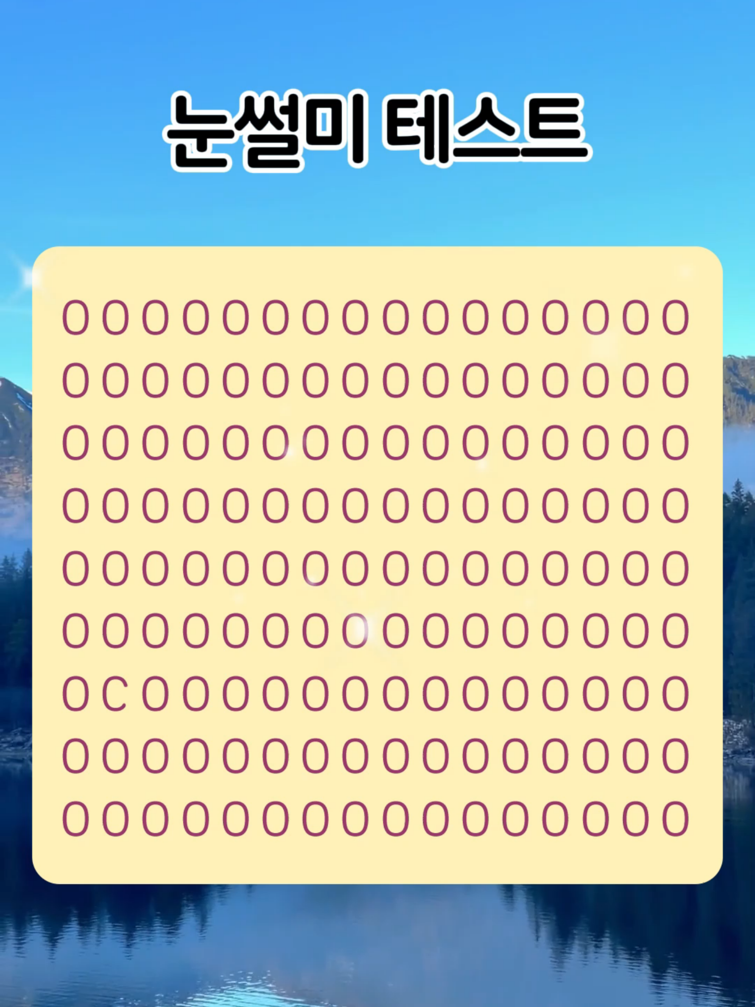 @브레인토리