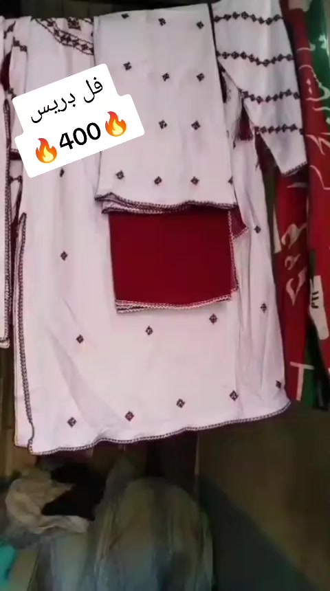@🔥لآڙڪ پيڪو شاپ 🔥