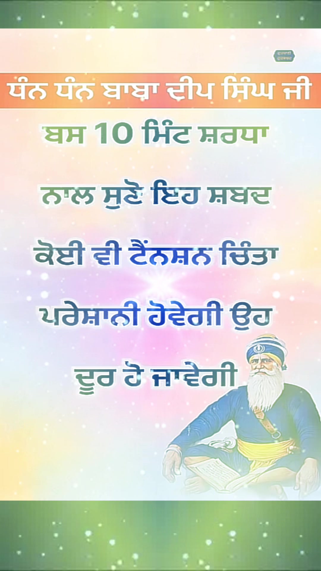 @Komal
