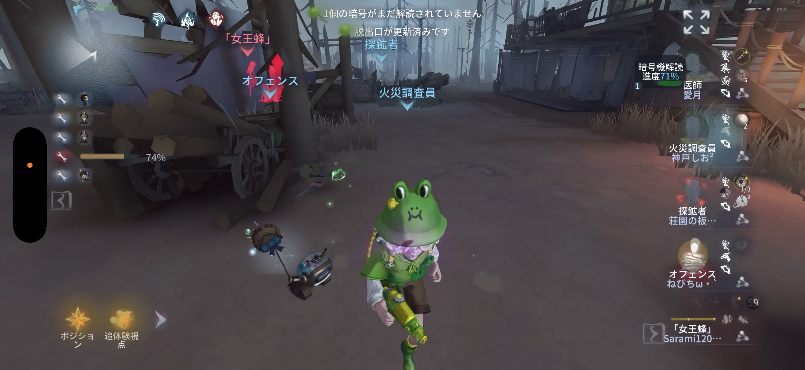 @しょーですよー。