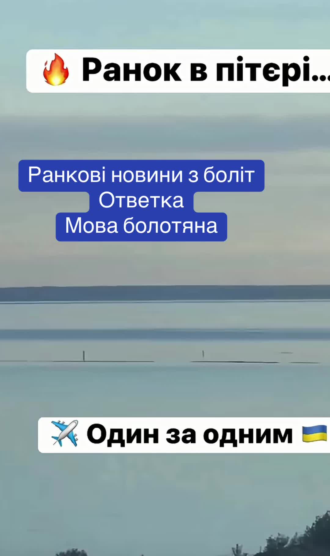 @Михайло Апостол