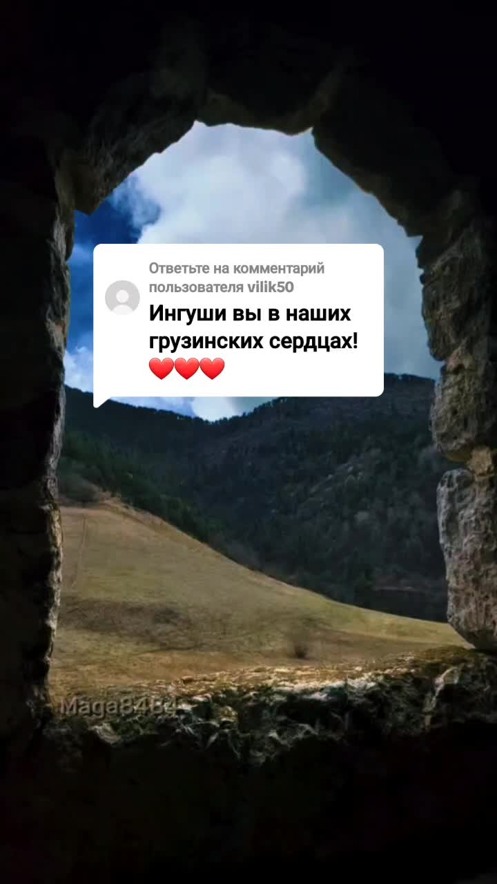 @Welcome to Ingushetia