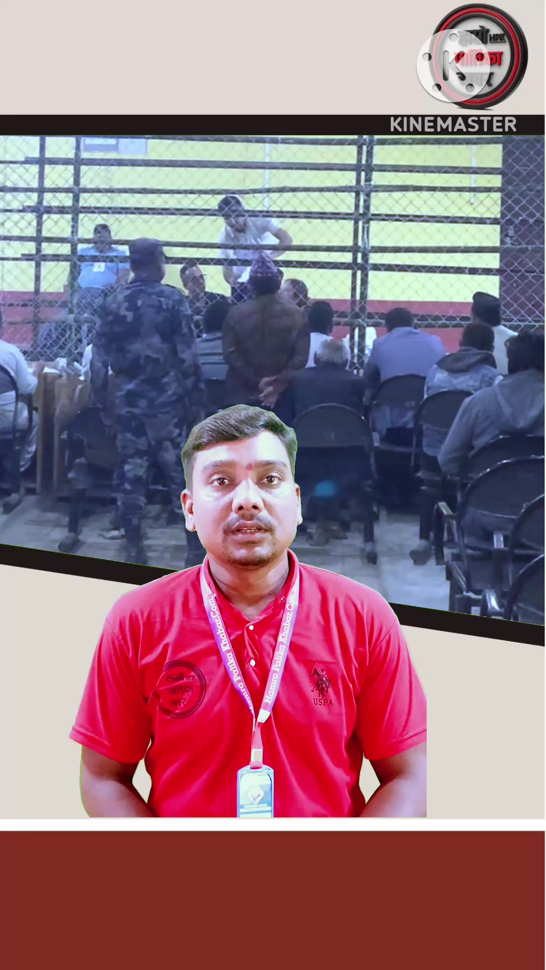 @हाम्रो पालिका खवर TV
