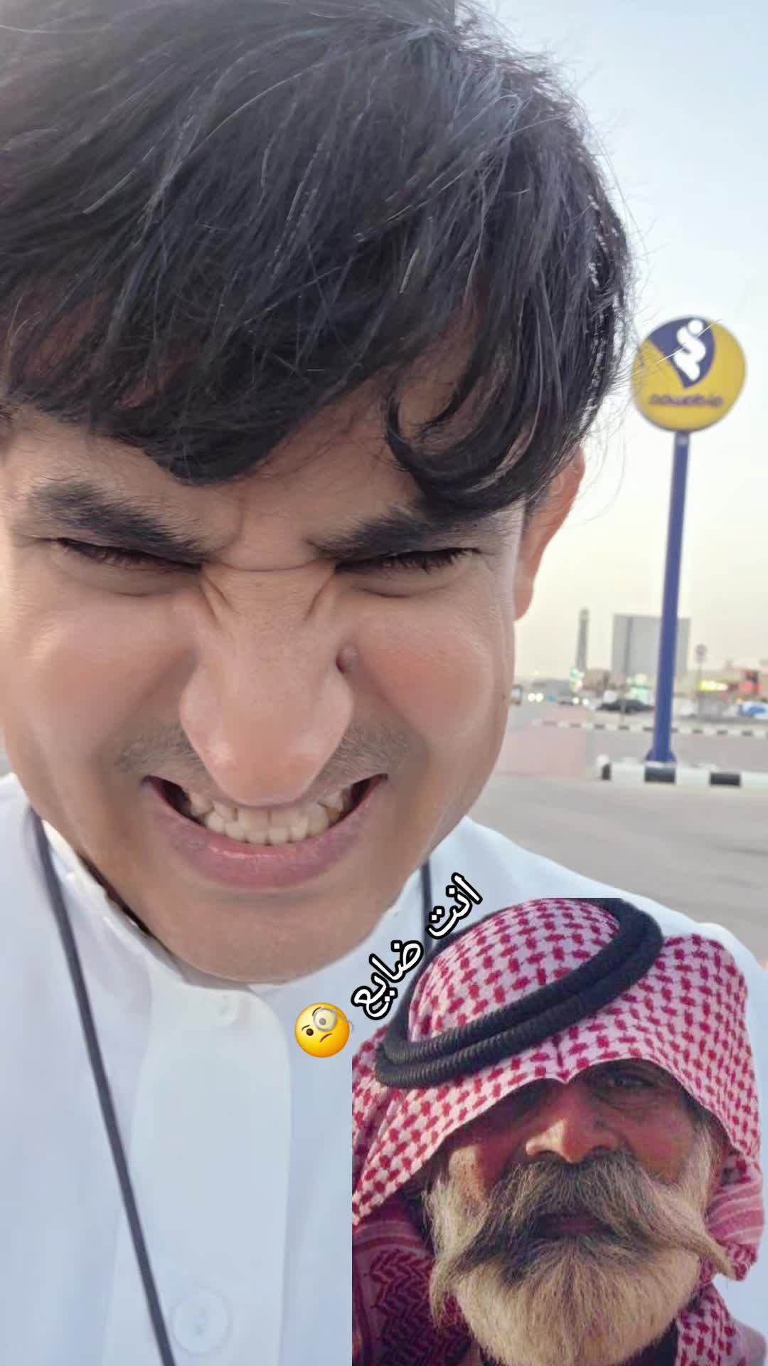 @عيد الشمري