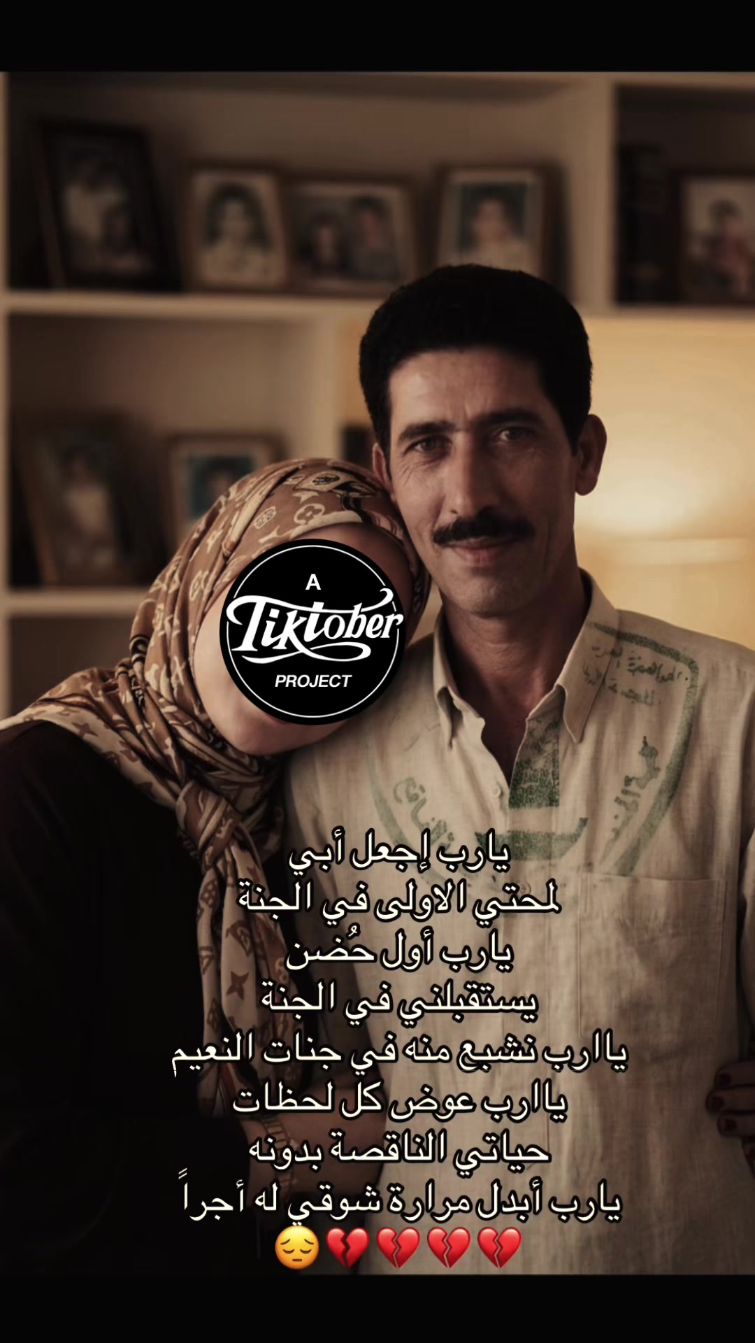 @د.أحلآم عبدالحميد|👩🏻⚕️❤️