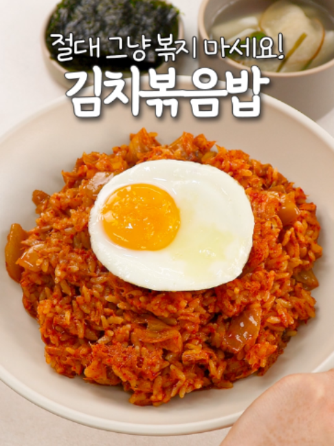 @신내린셰프