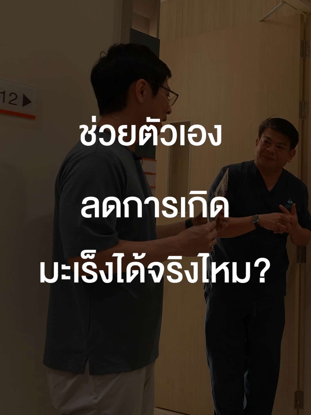 @เสือร้องไห้