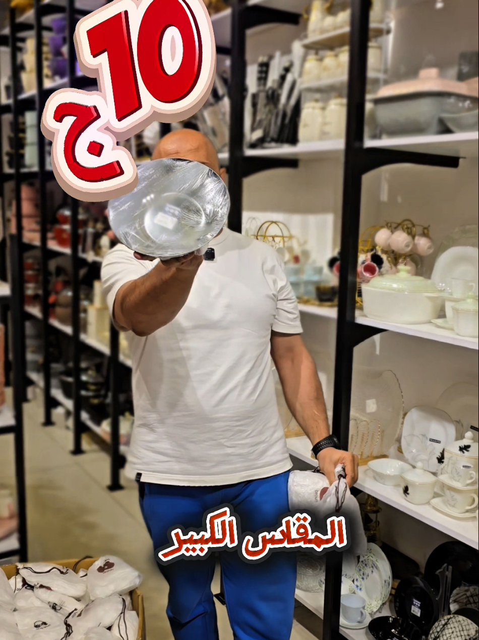 @جينرال