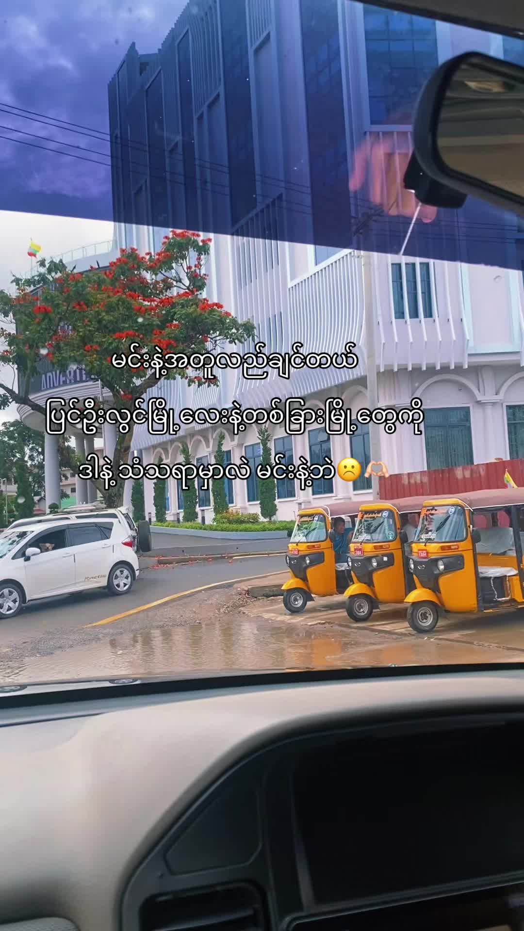 @ẞlő