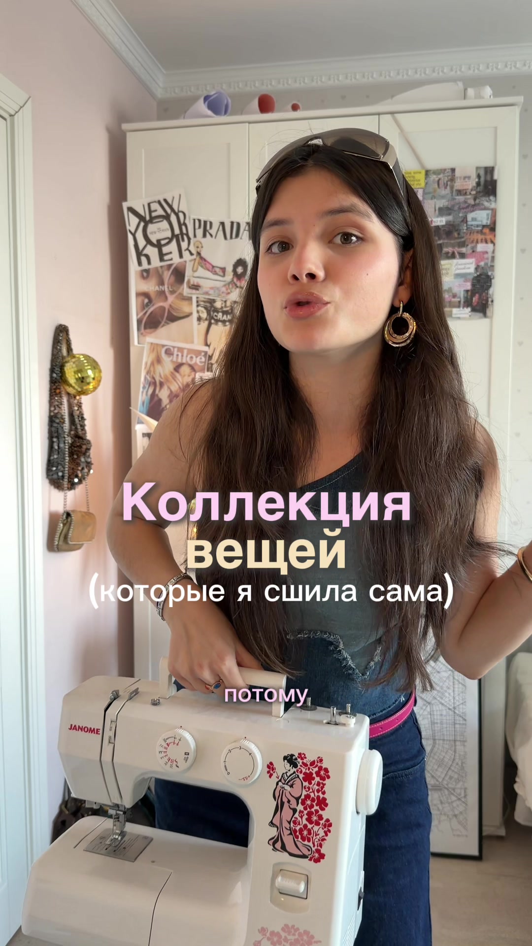 @тгк: фэшн = жизнь 🤍