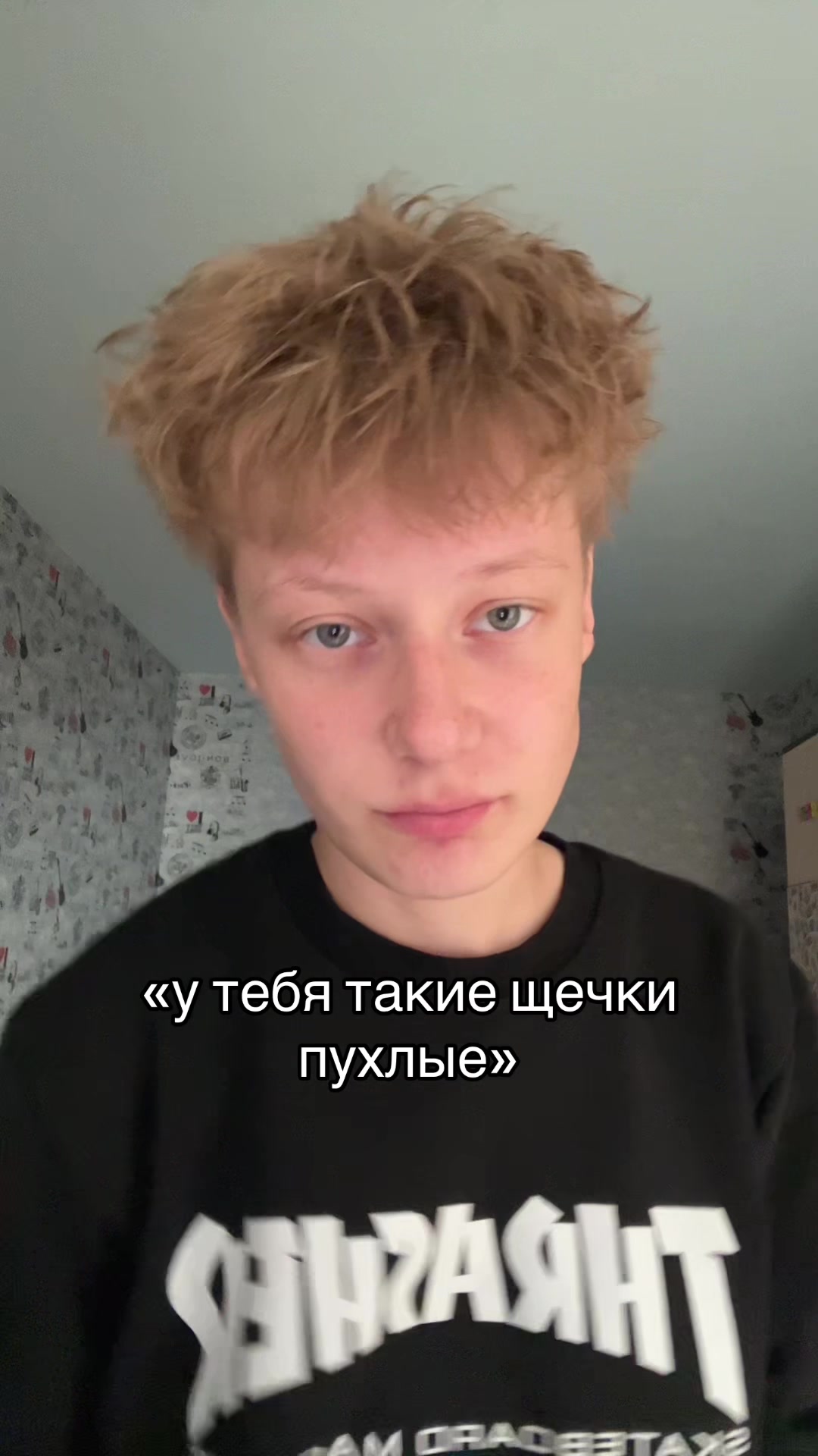 @ЖЕБРИК
