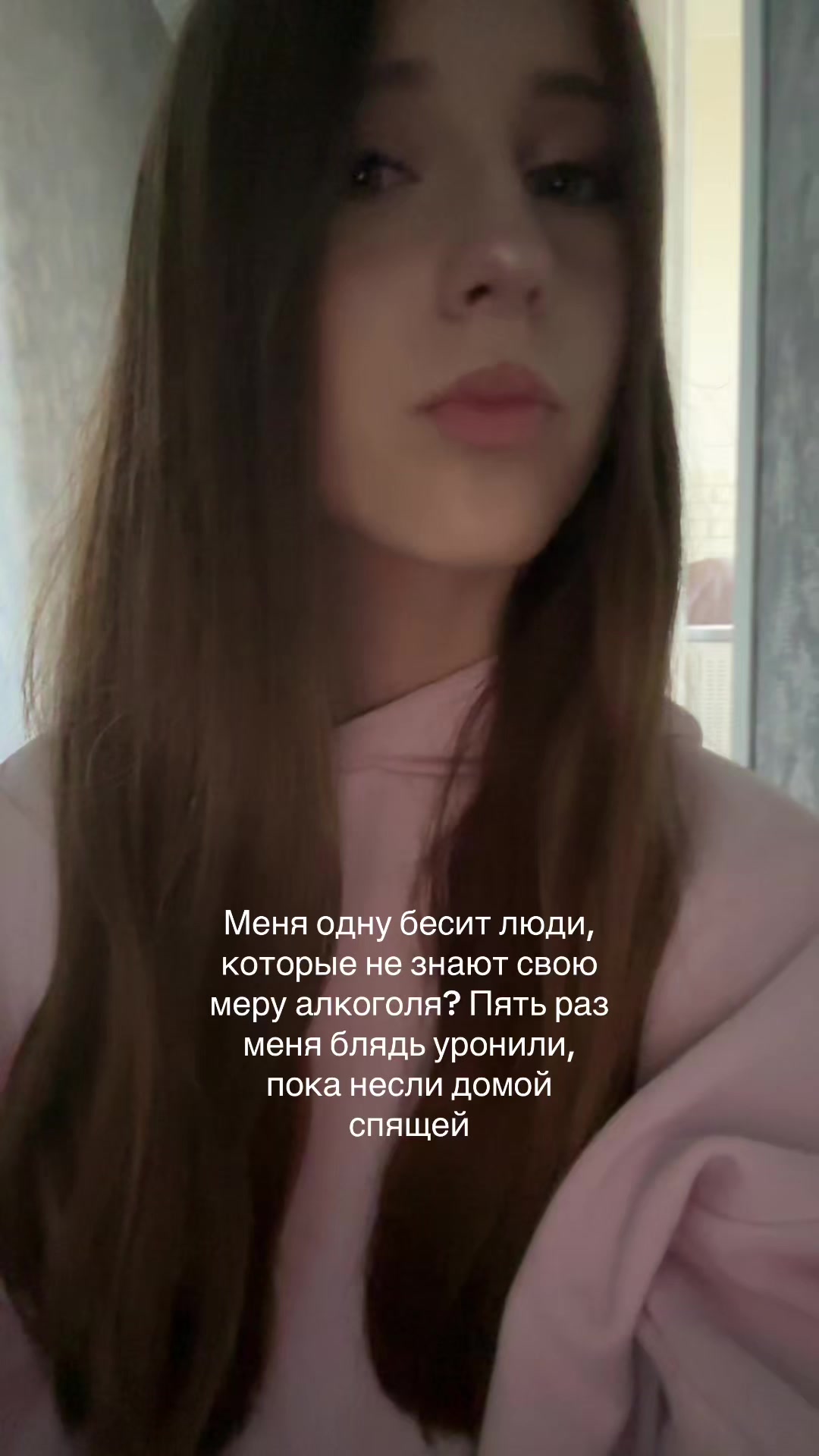 @Тгк:Софо