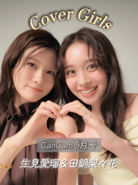 @CanCam