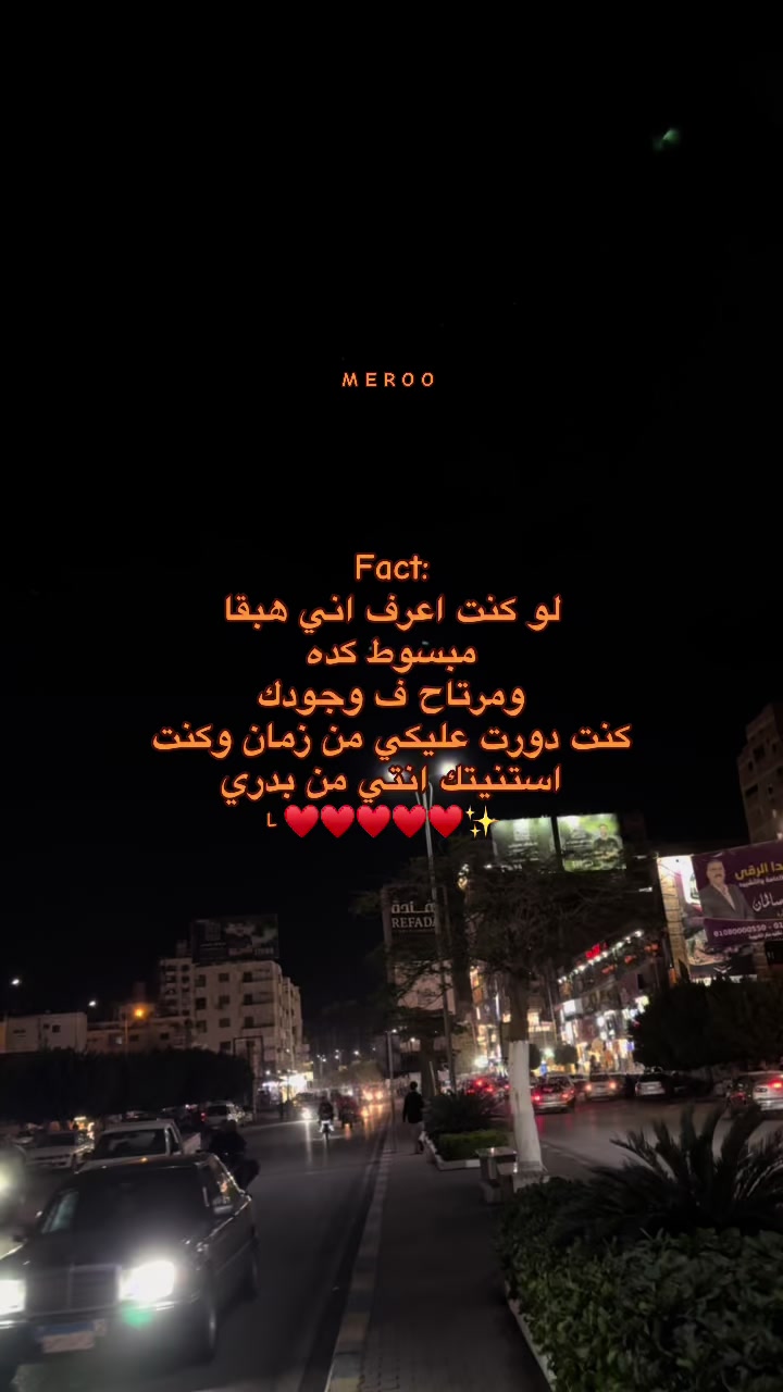 @༒آمِــيـــّر _𓆩ᗩᗰIᖇ𓆪🤎