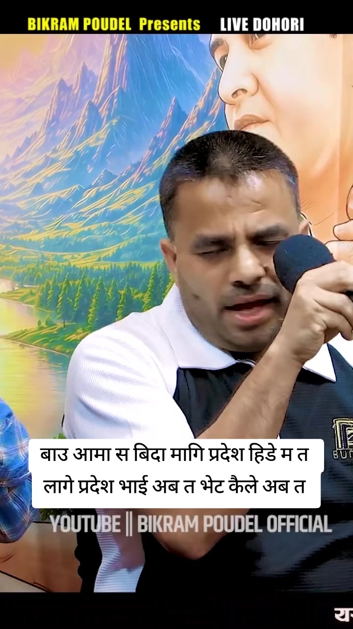 @🙏Bikram poudel🙏