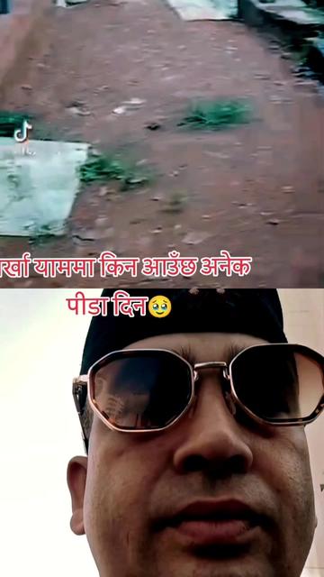@🇳🇵Rg Neel