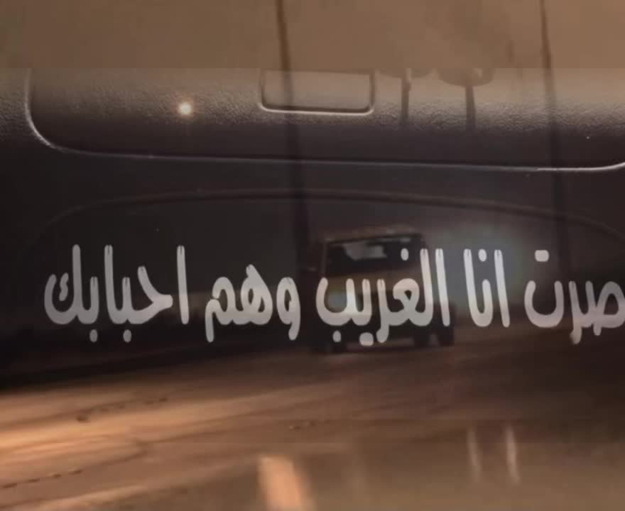 @شع النفيعي