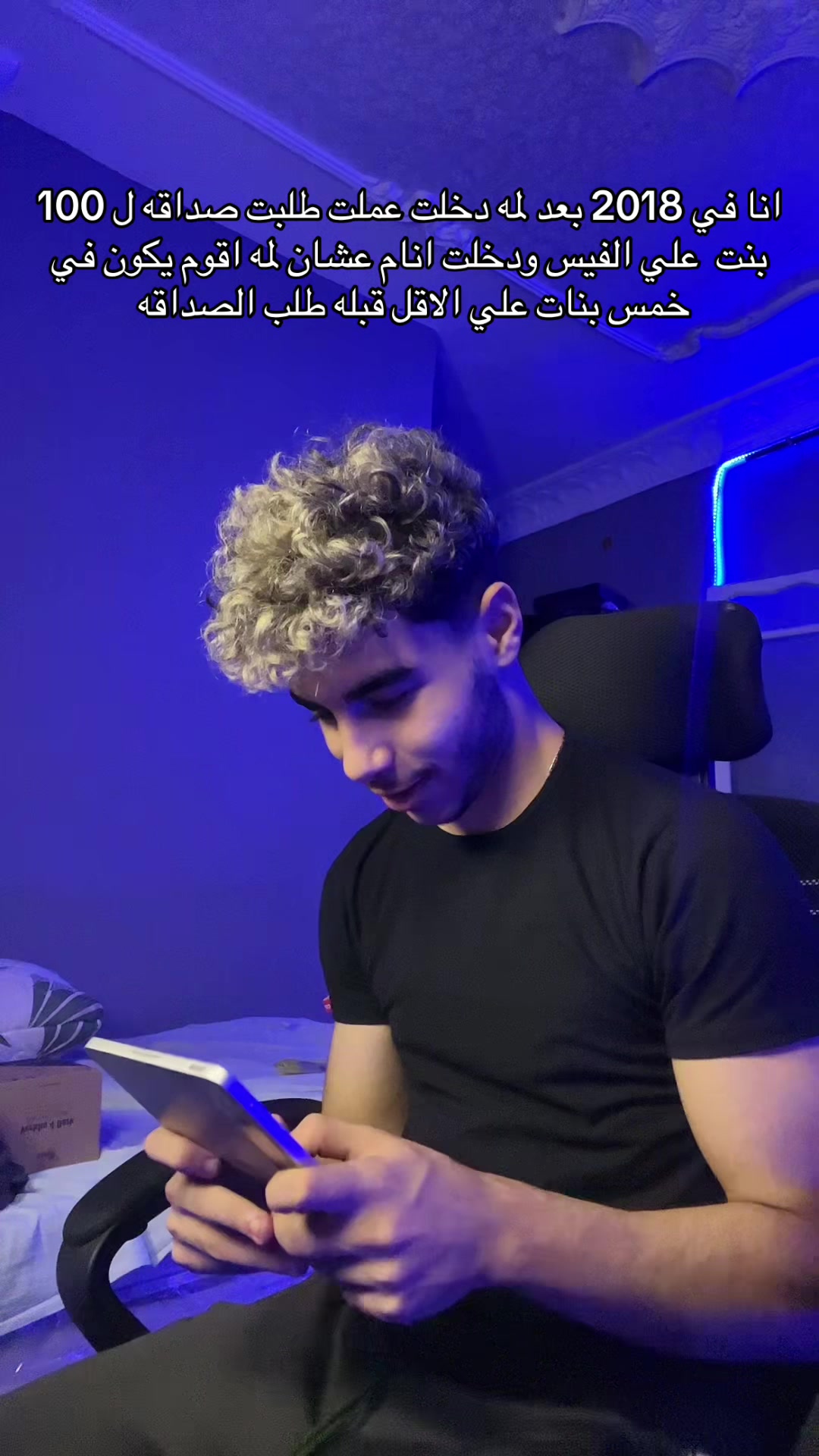 @ريـــــــتـــــشـــر بــيه🚩