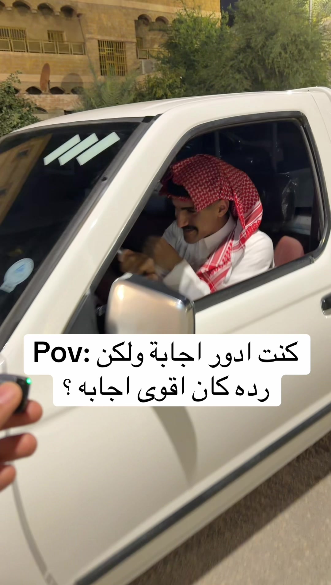 @الشراح بلوقر