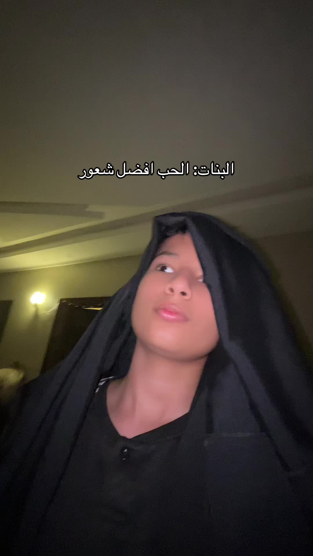 @أبو عادوه😎🔥Jazan l