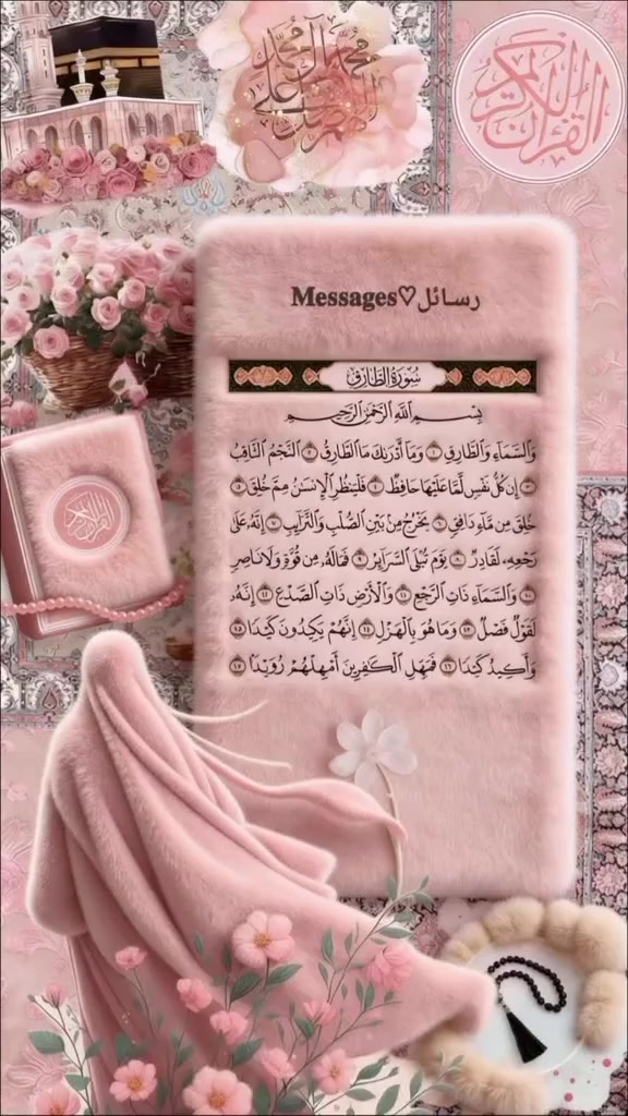 @مــــــــــــــــــــاریه
