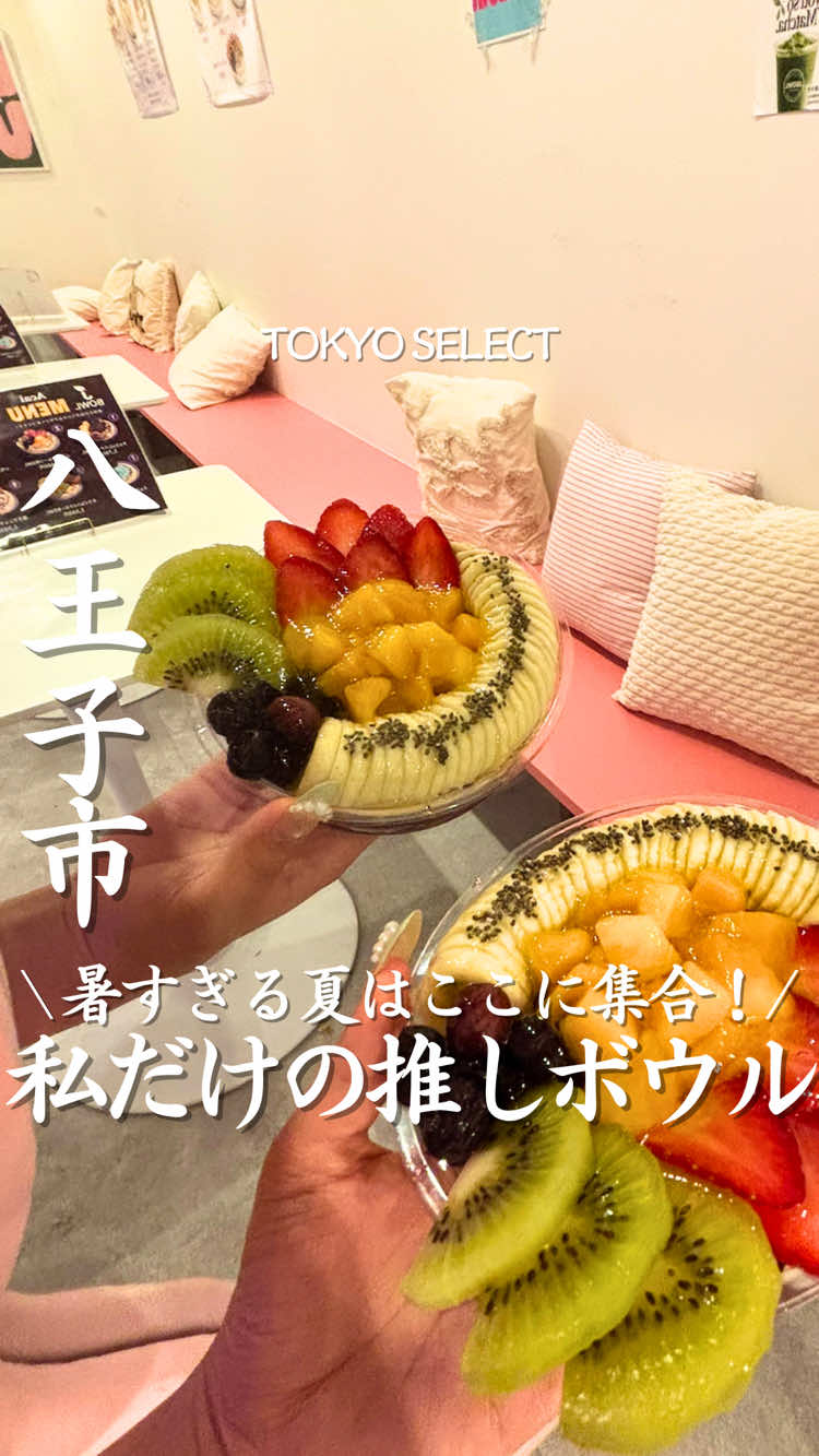 @東京グルメ/TOKYO SELECT