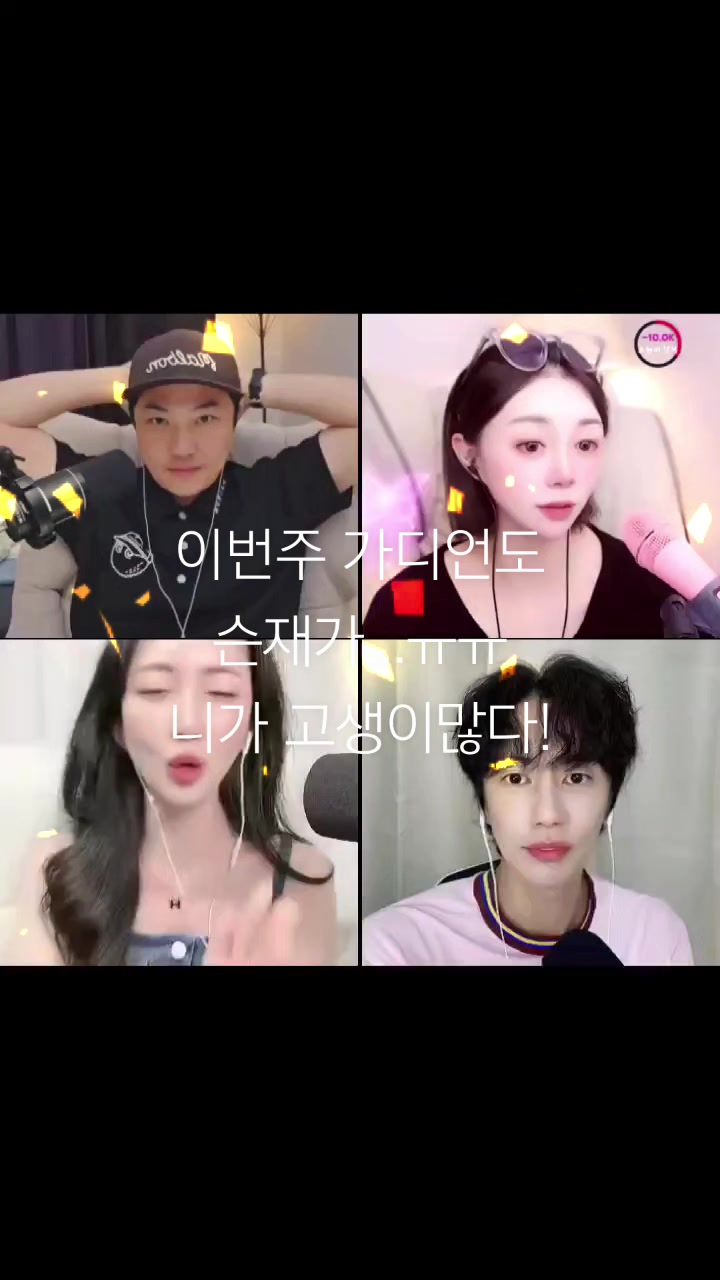 @✌️NRG이성진✌️