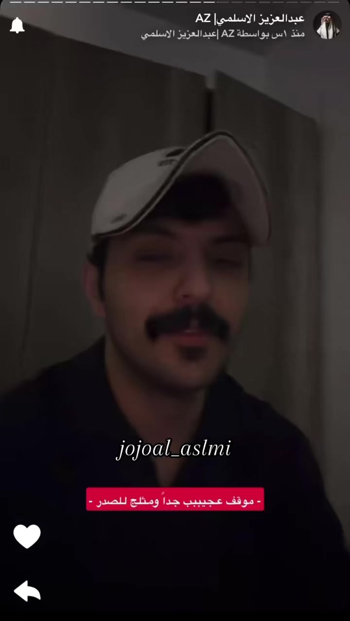 @jojo  al_aslmi
