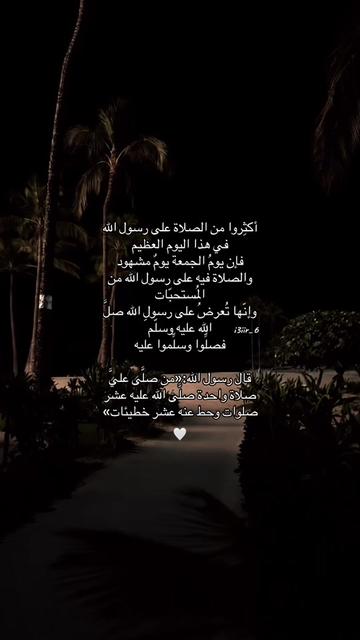 @لمار | Lamar
