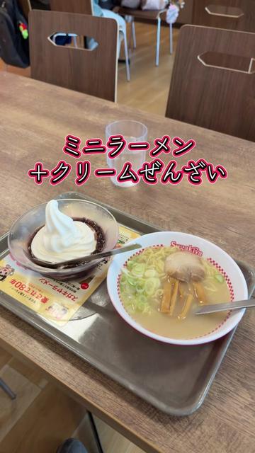 @達磨寅次郎
