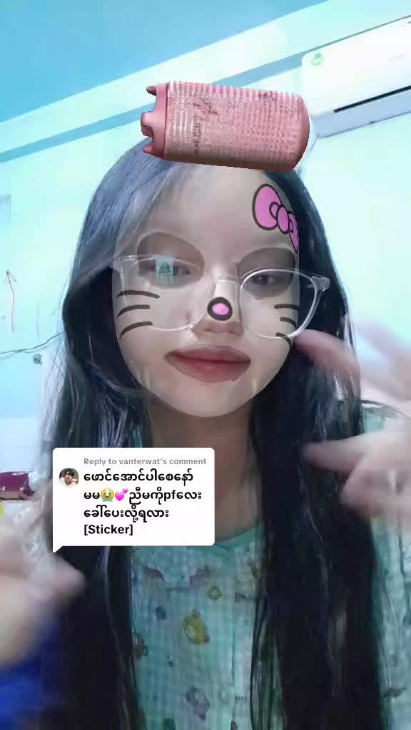 @★Ꮇⲓ𝗄ᦅ ℕitt⍺vⲓt⁽ᴮᴸ'ᴳᴸ ᶠᵃⁿ⁾★