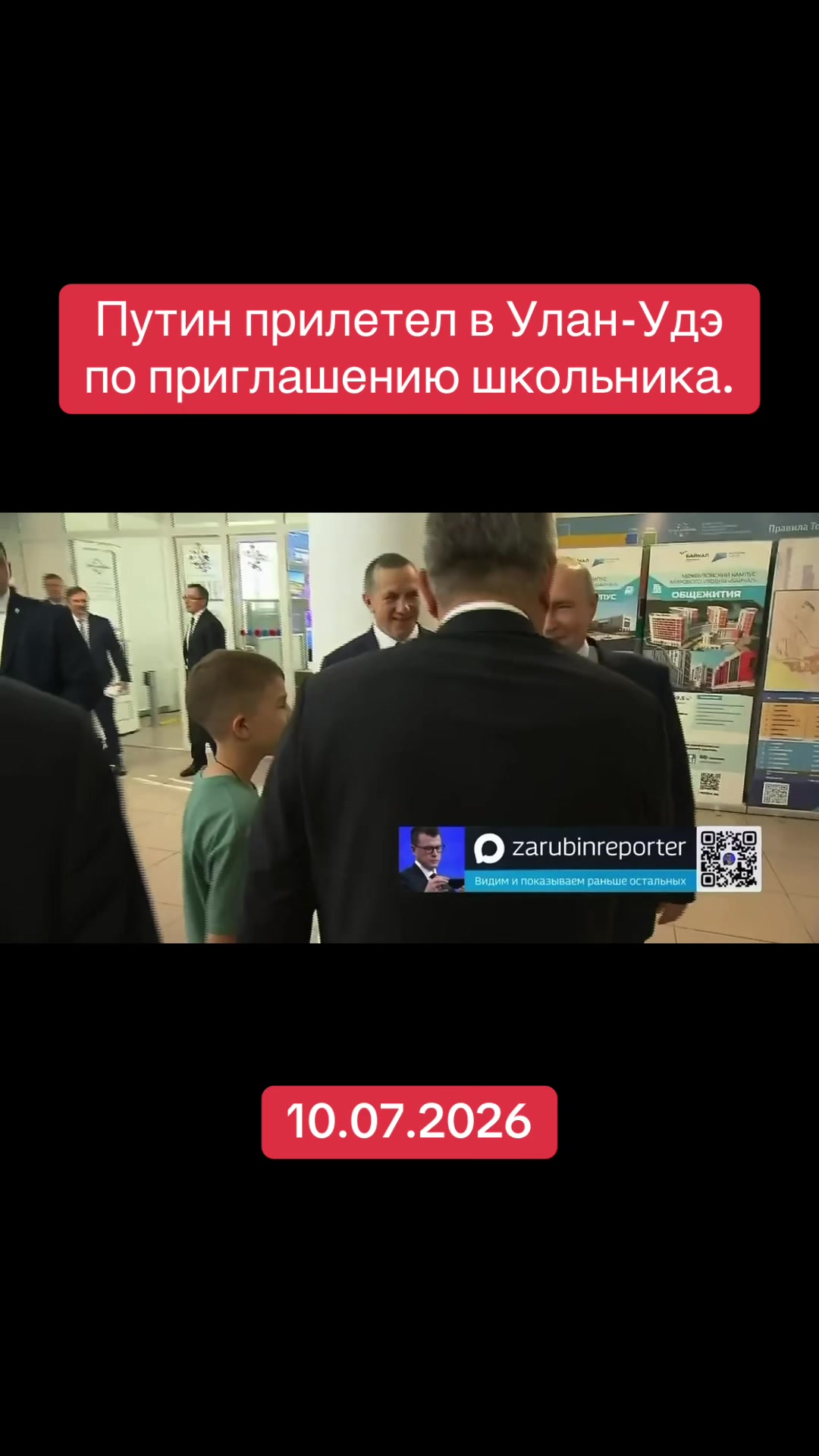 @RED NEWS
