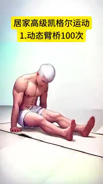 @天草疗｜Tiancao Wellness