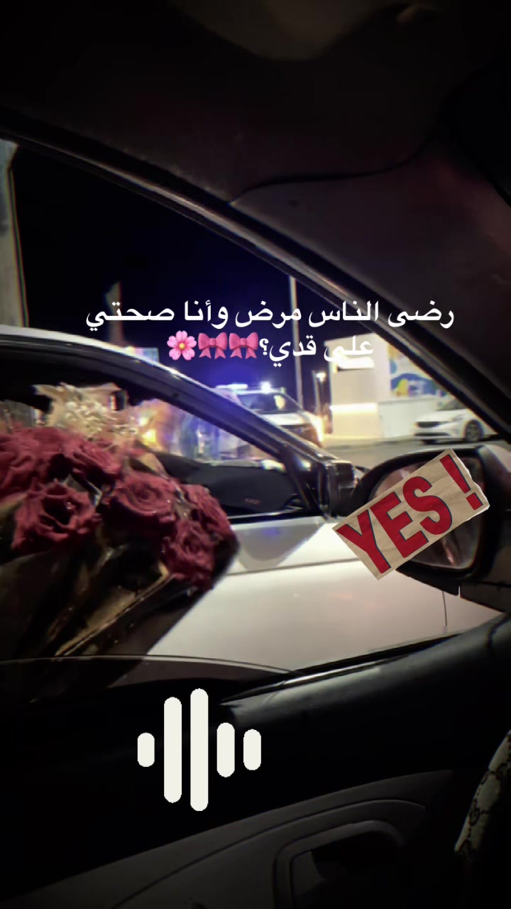 @༺ أَمُّ دُنْيَا 👭وَأَدْيَان ༻
