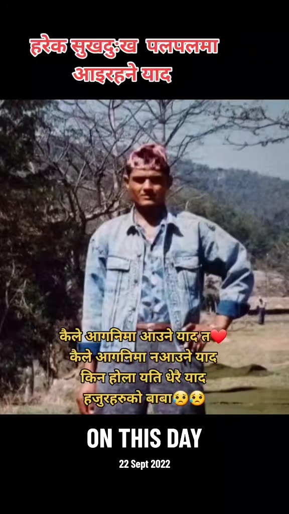 @Ishu Karki Thapa