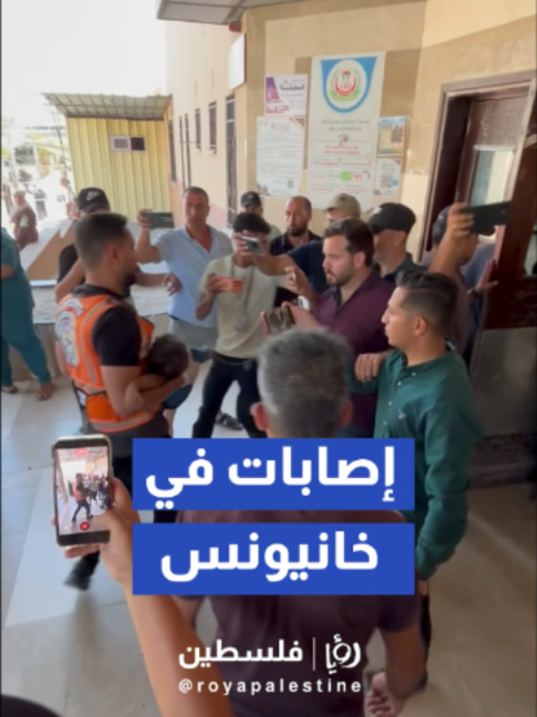 @Royapalestine رؤيا فلسطين
