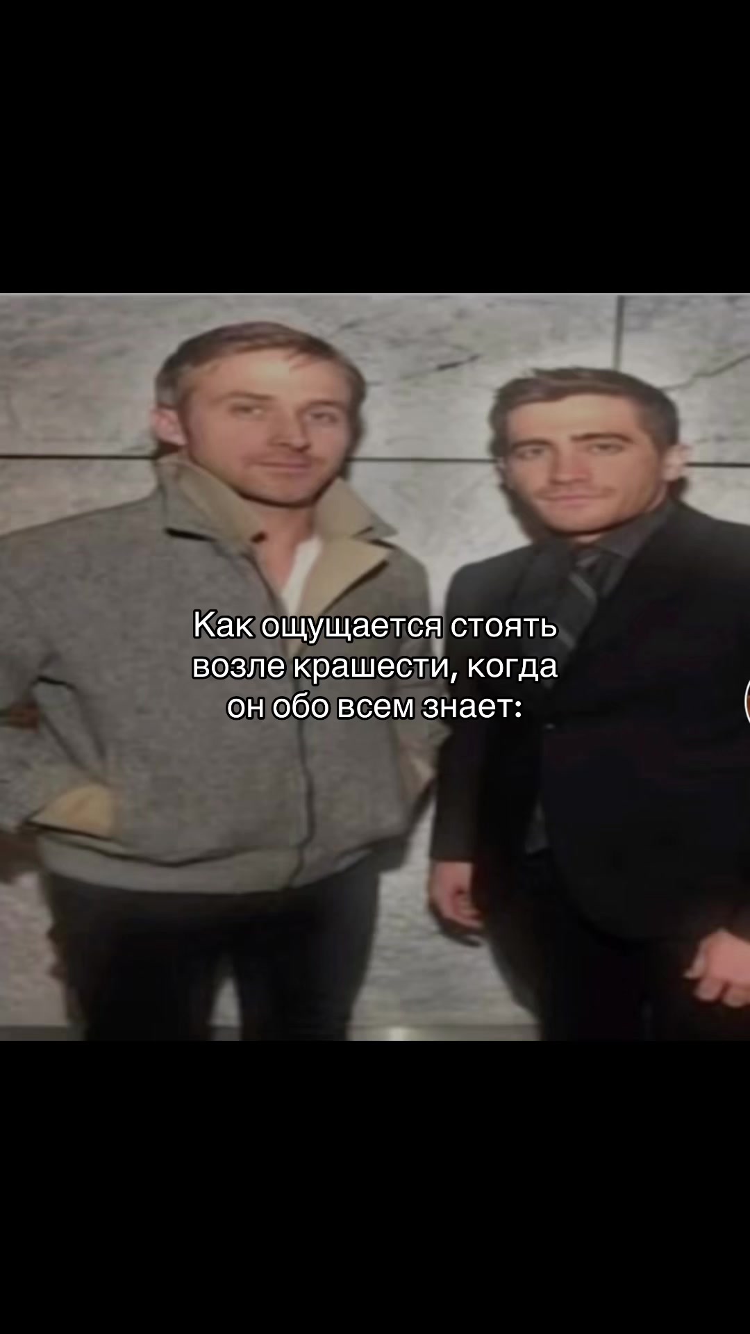 @Нытик