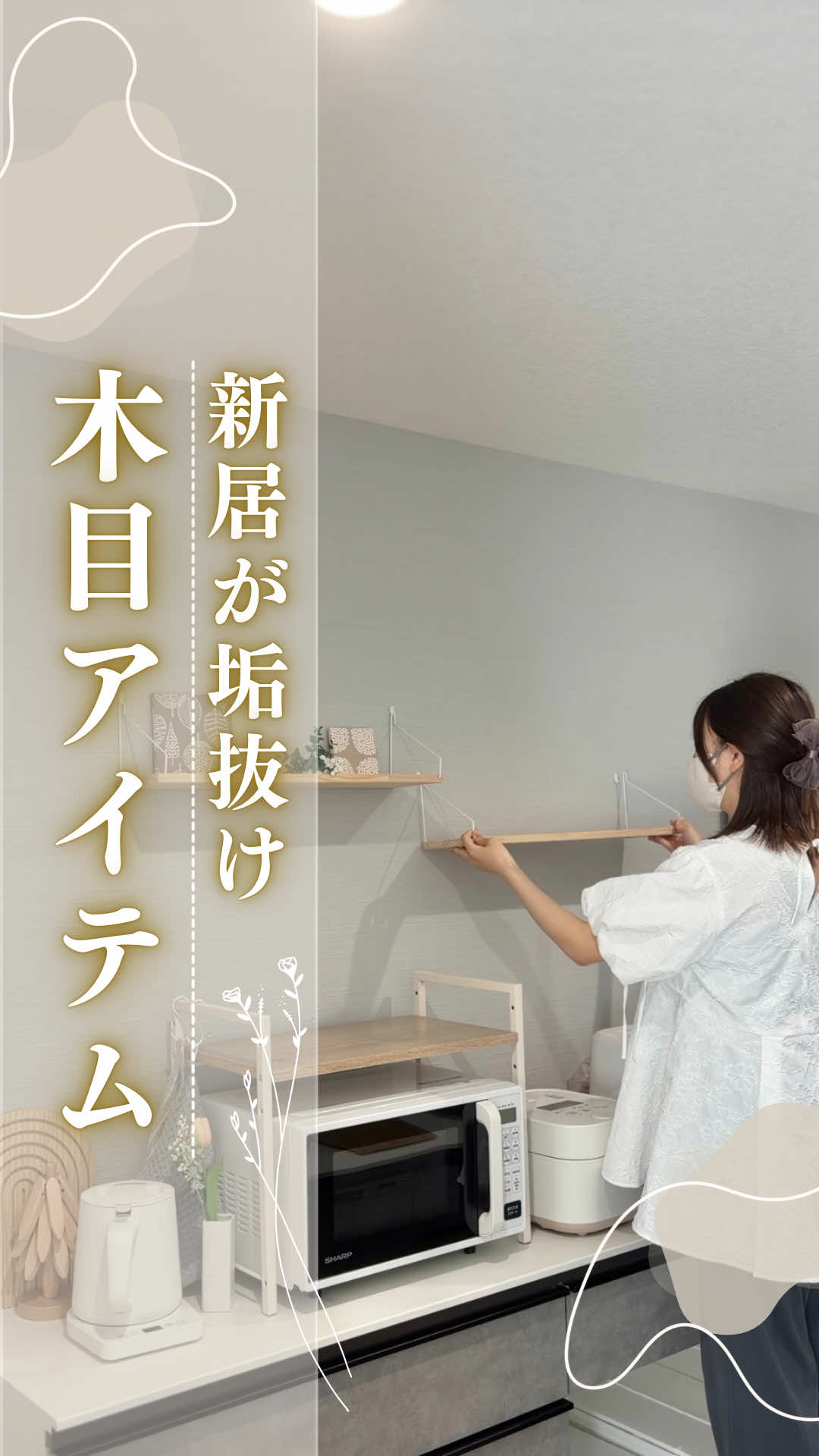 @しな￤2児ママのゆとりある暮らし