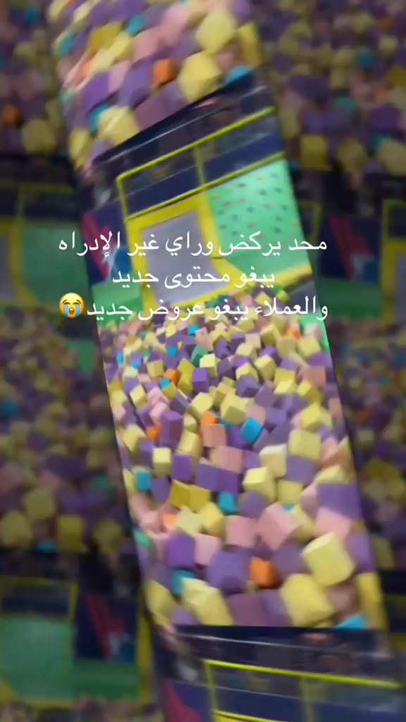 @Tramopark ترامبوبارك