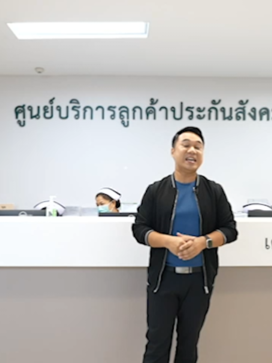 @ส.ปชส.นครราชสีมา