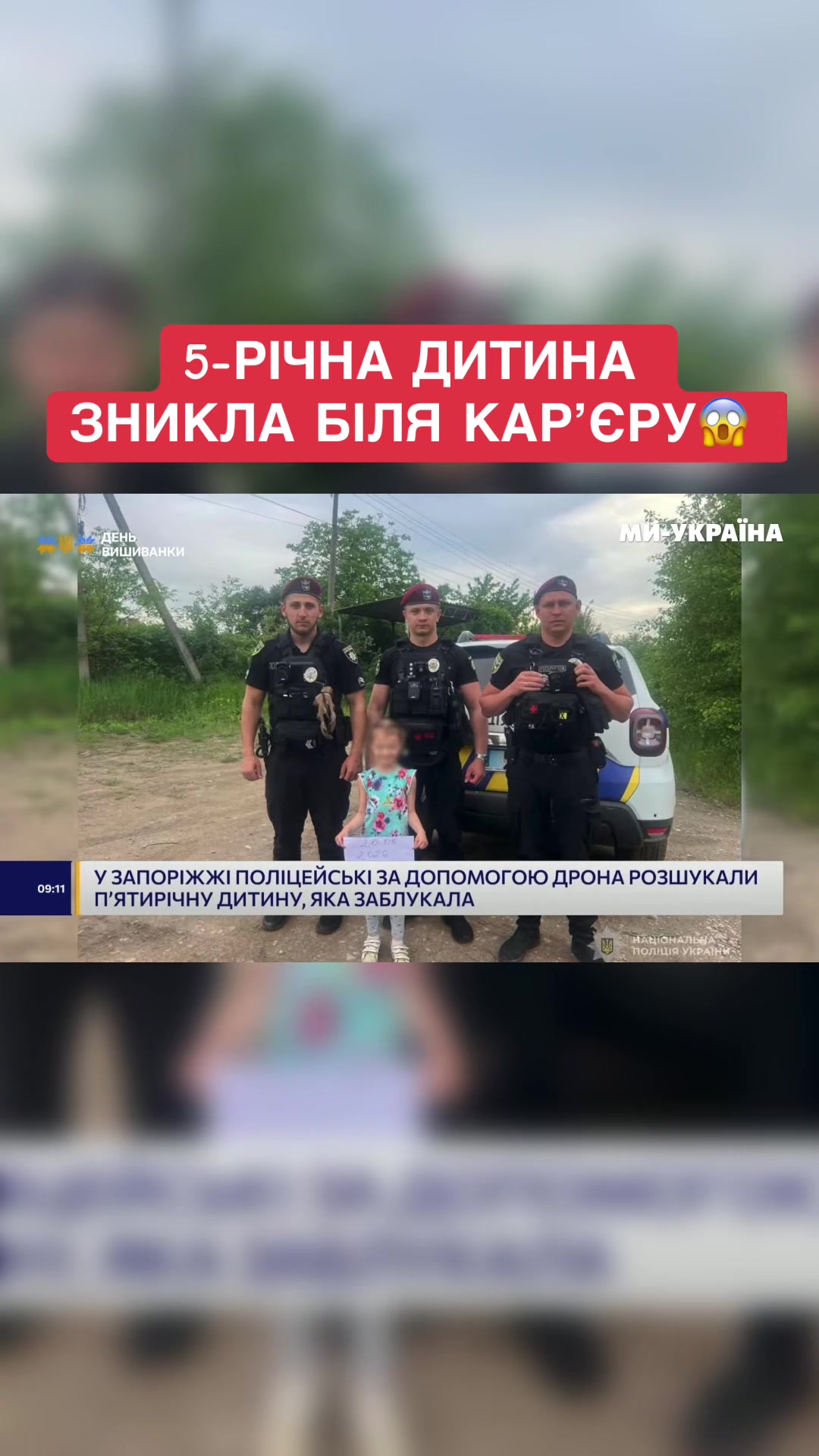 @Ми - Україна