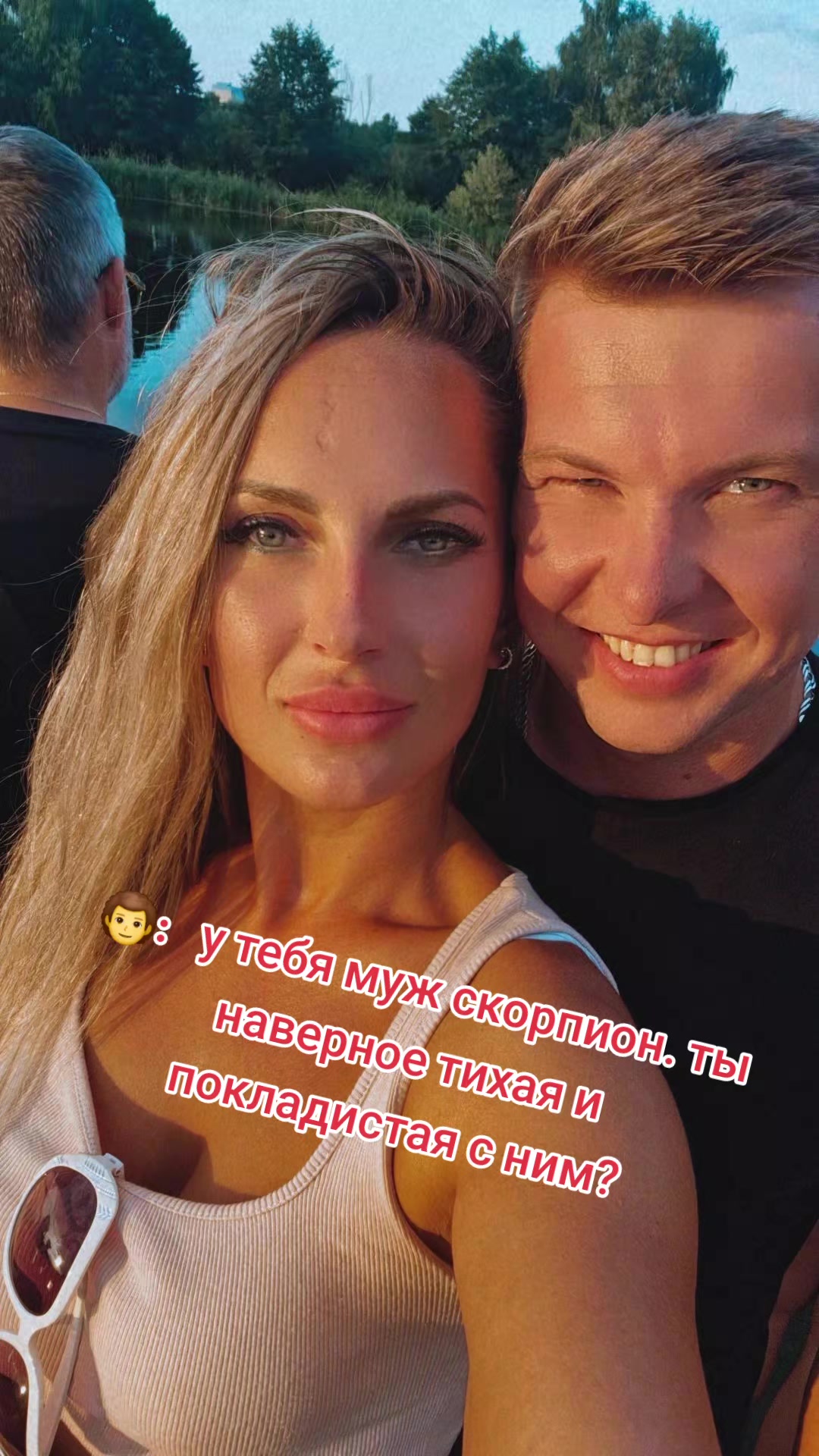 @любаша