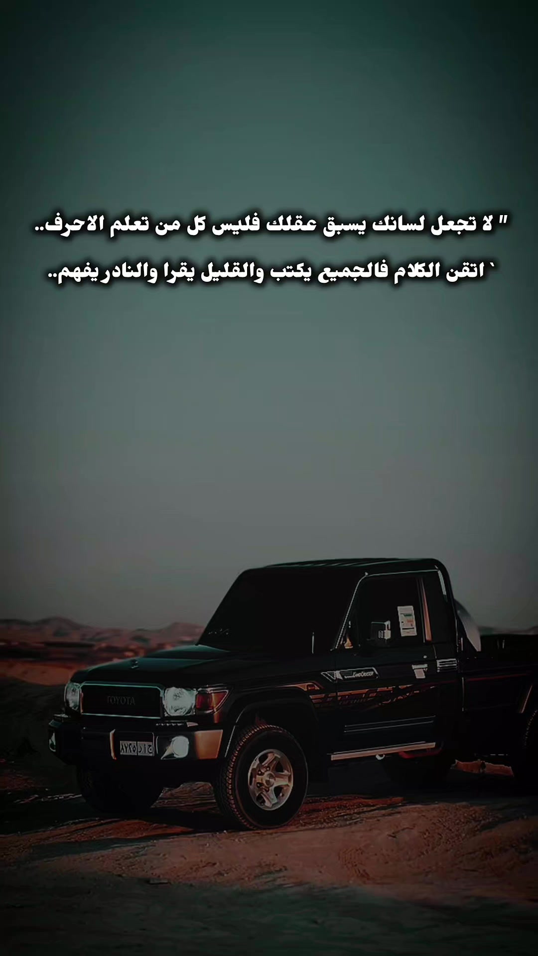 @حـجـوجـي//حًےـرَ