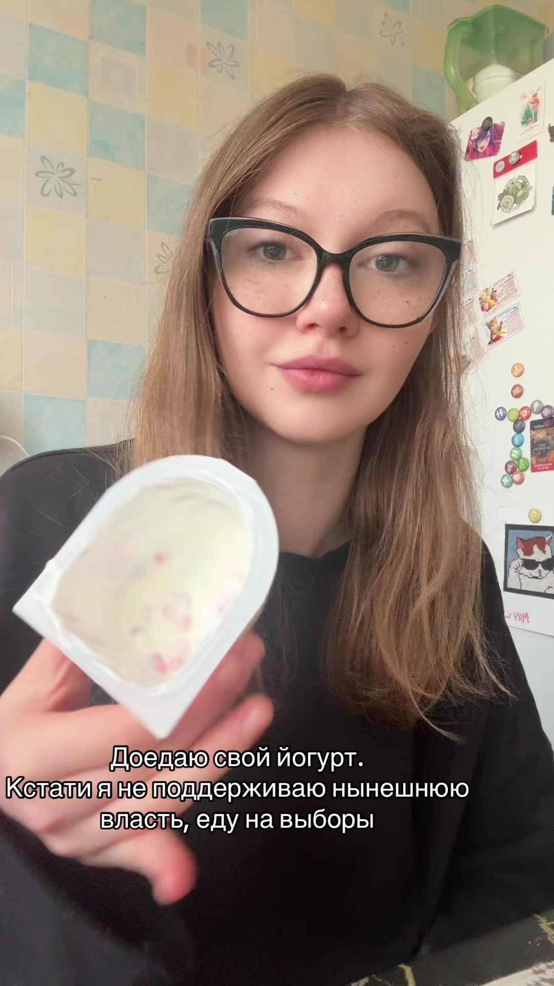 @умри пожалуйста
