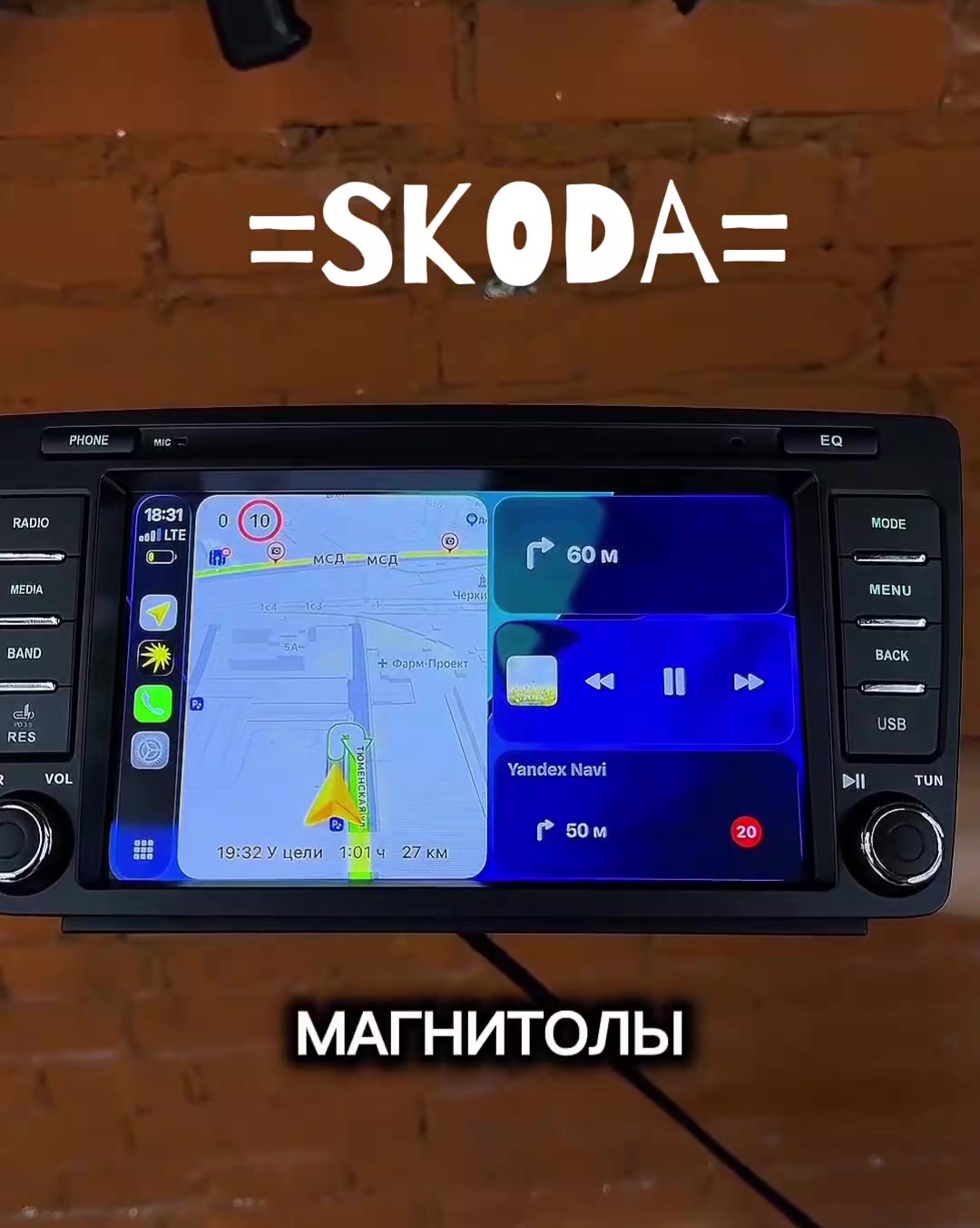 @Автомагнитолы РБ