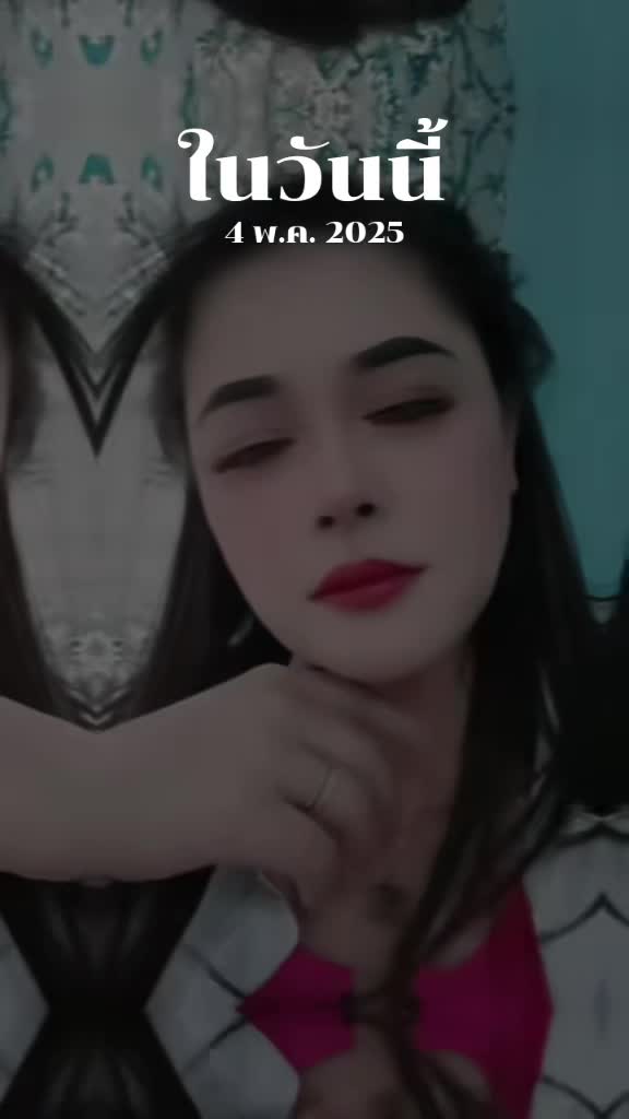 @ป้าแอ๊ปเปิ้ล🍎🍎เพ้อเก่ง
