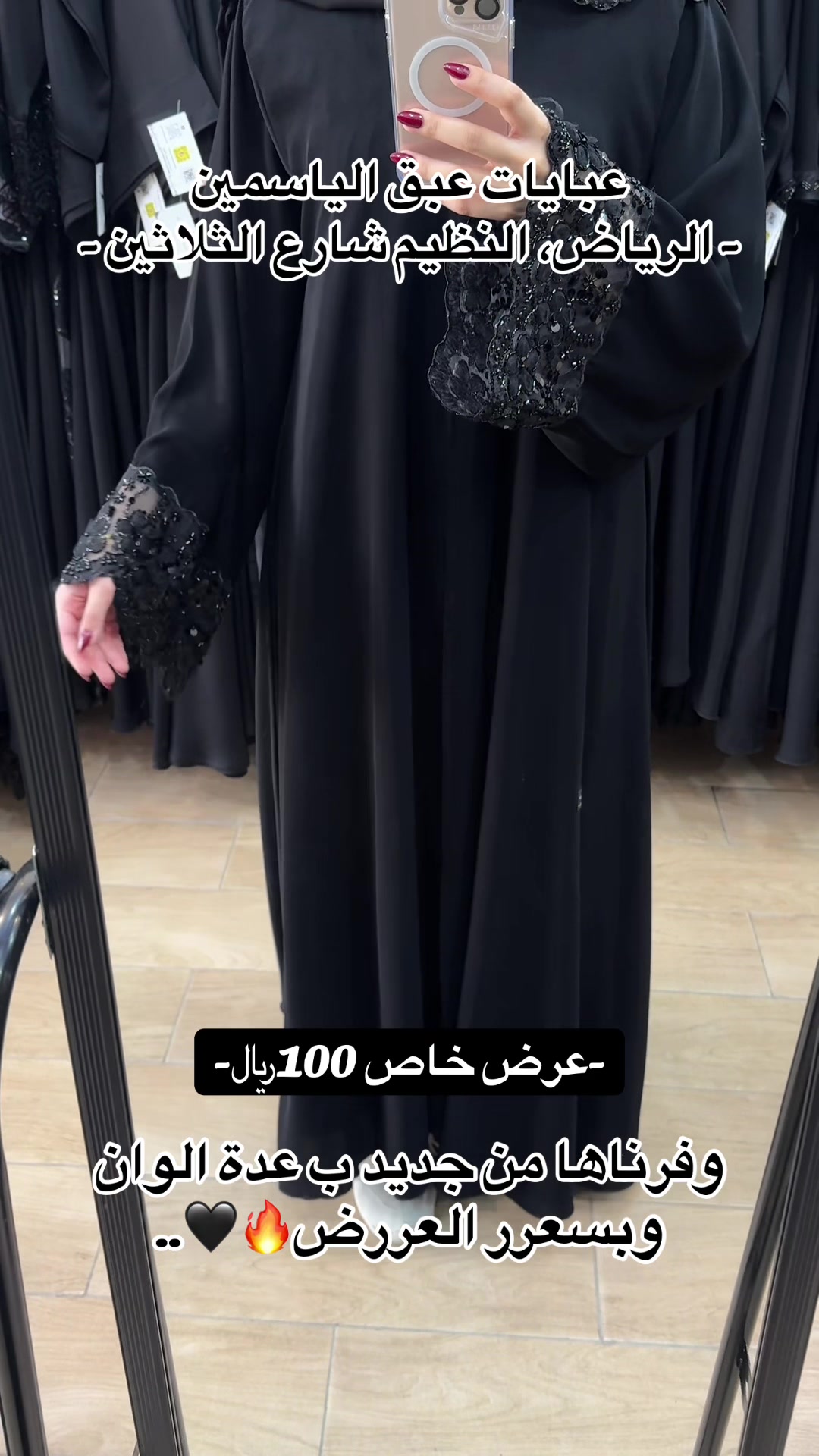 @EABAQAlysamin | عبق الياسمين