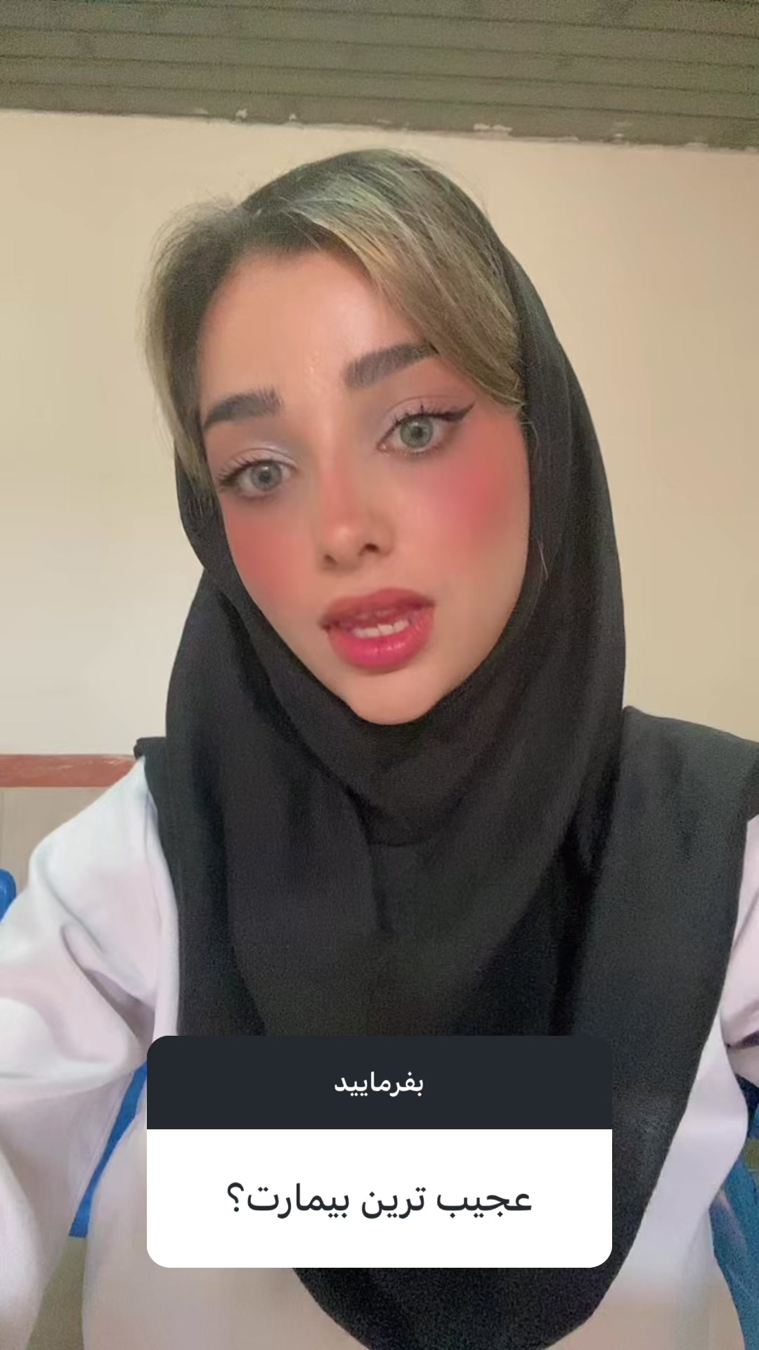 @neginhafezian