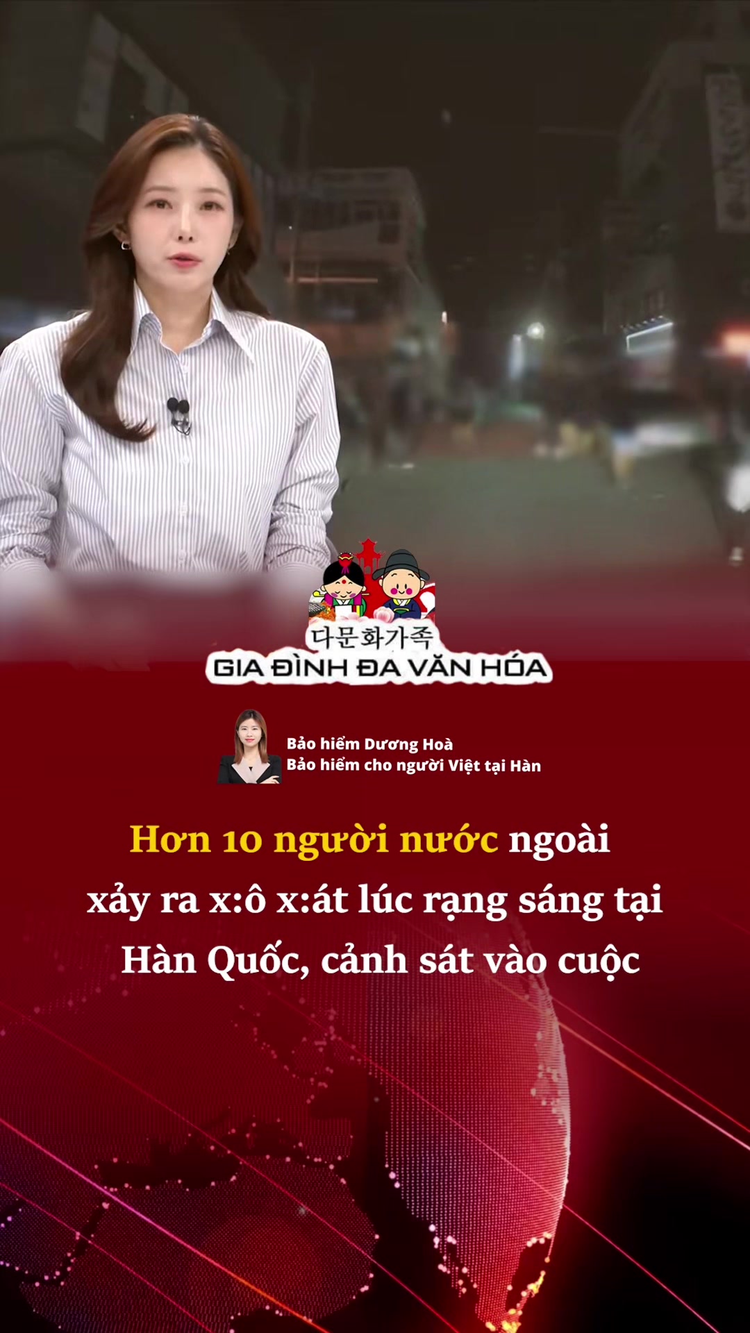 @다문화가족 - GIA ĐÌNH ĐA VĂN HÓA