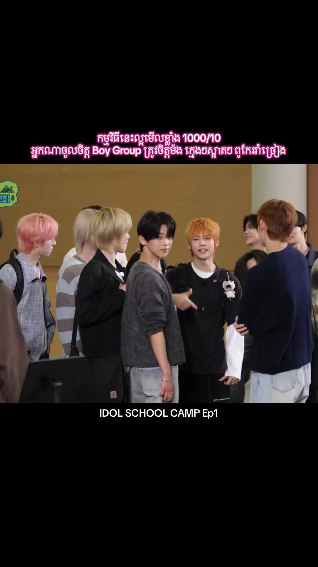 @Memes K-POP - កម្ពុជា🍀